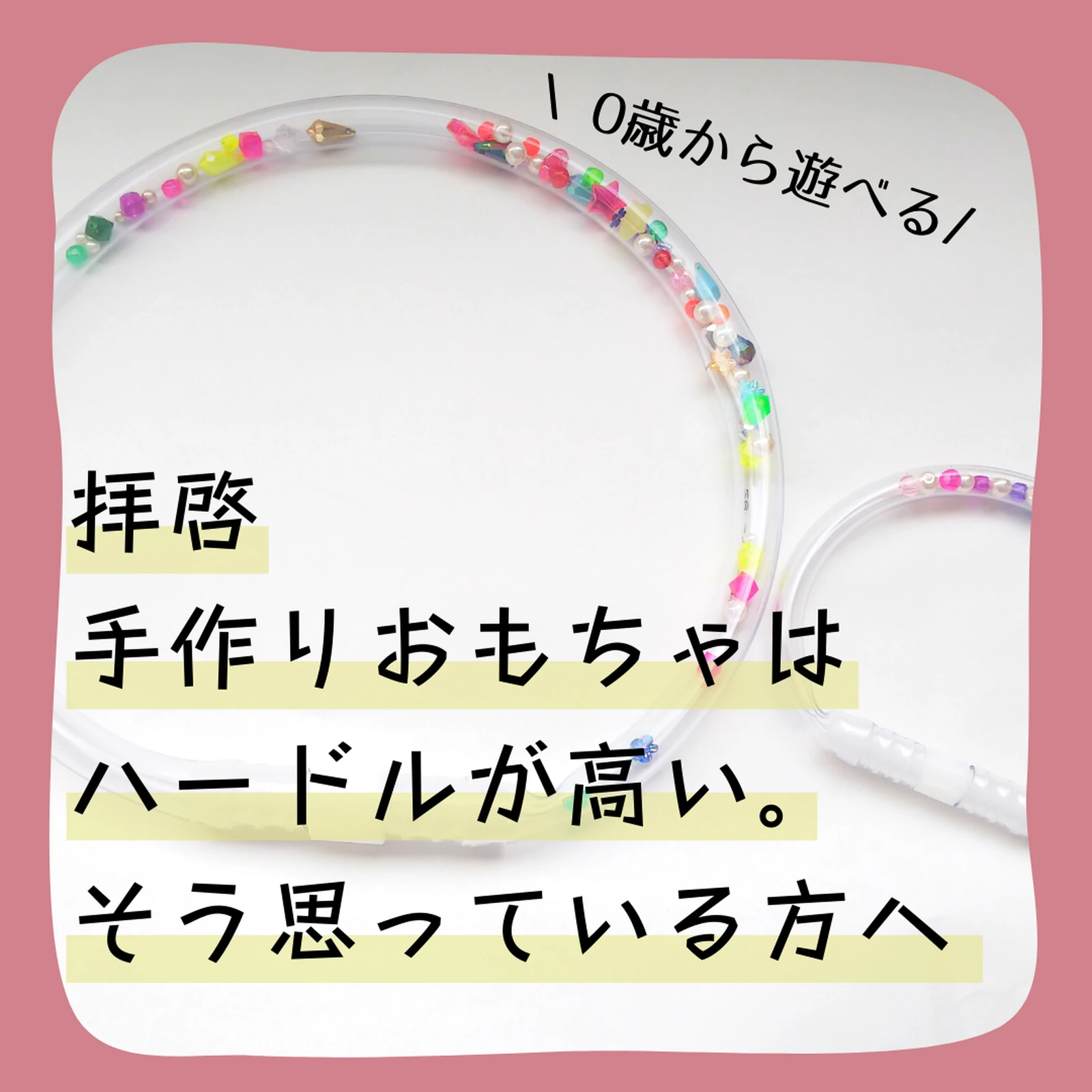 簡単に作れるおもちゃの作り方 まやおのおもちゃ箱が投稿したフォトブック Lemon8