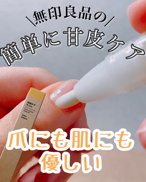 パワーセル 八 セラフ キューティクル ニッパー ダイソー 用心 さびた 猟犬