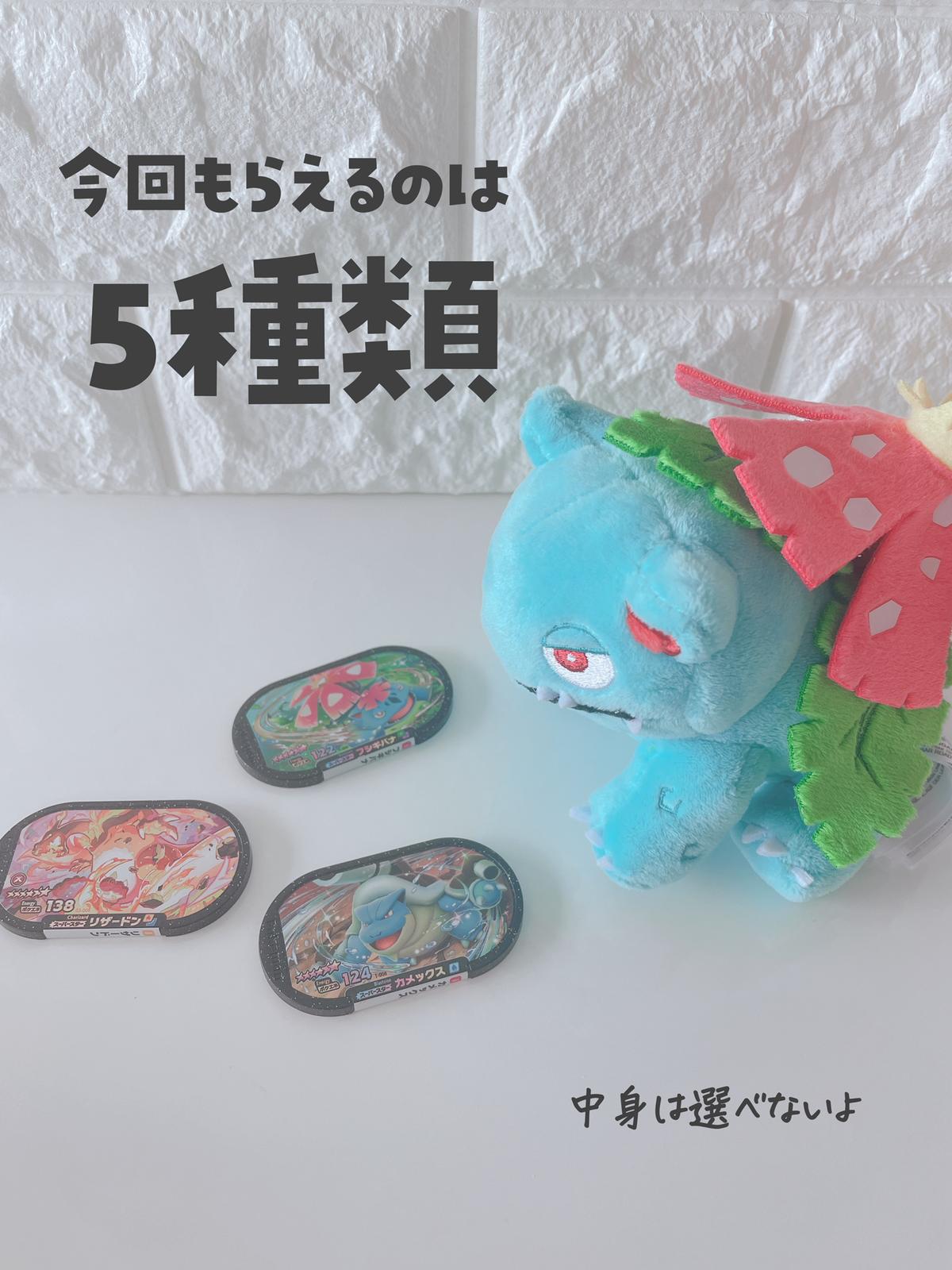 Lemon8 Story たべっ子どうぶつ イラスト