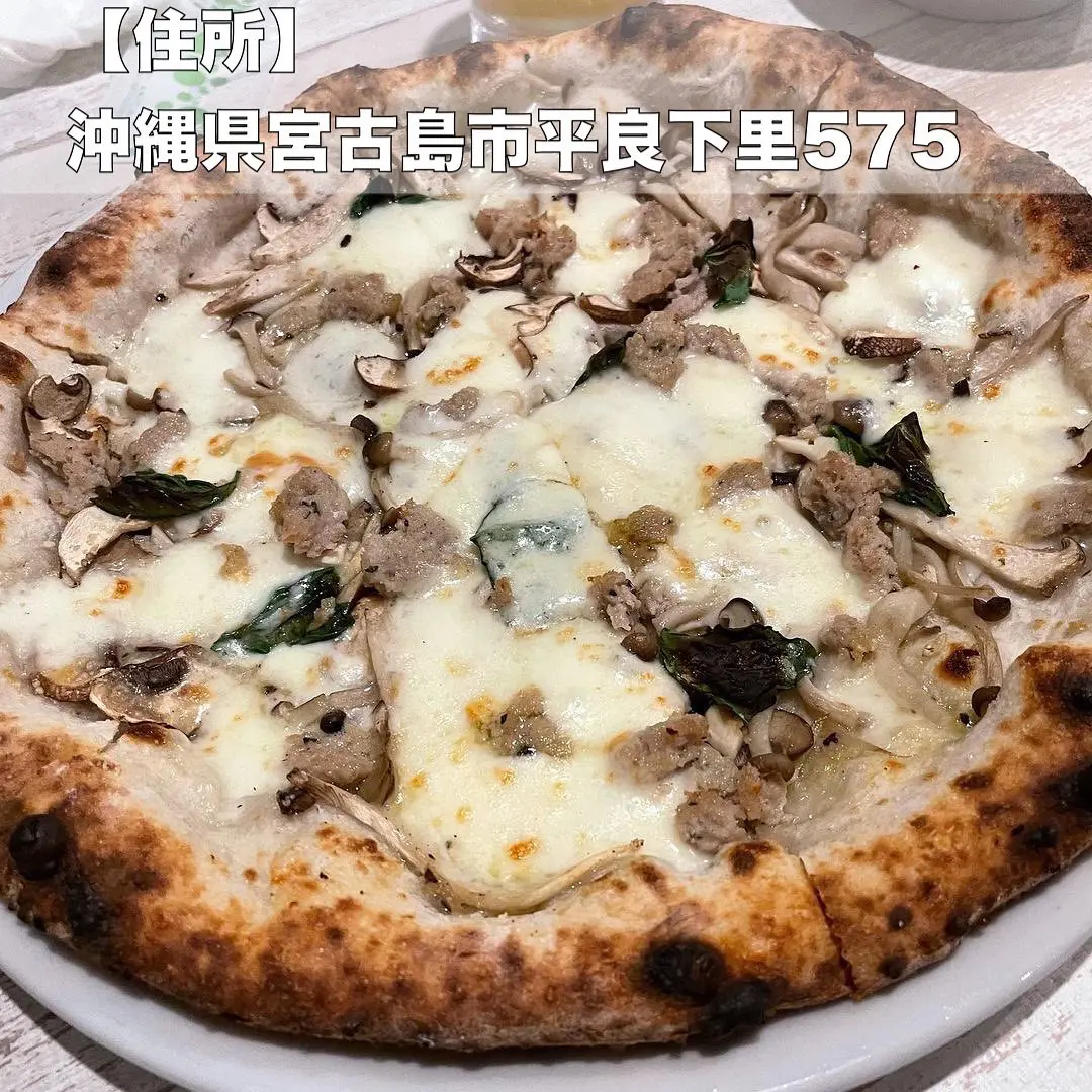 お洒落ディナーはここ 本格絶品ピザ ミヤトピ 宮古島情報発信 が投稿したフォトブック Lemon8