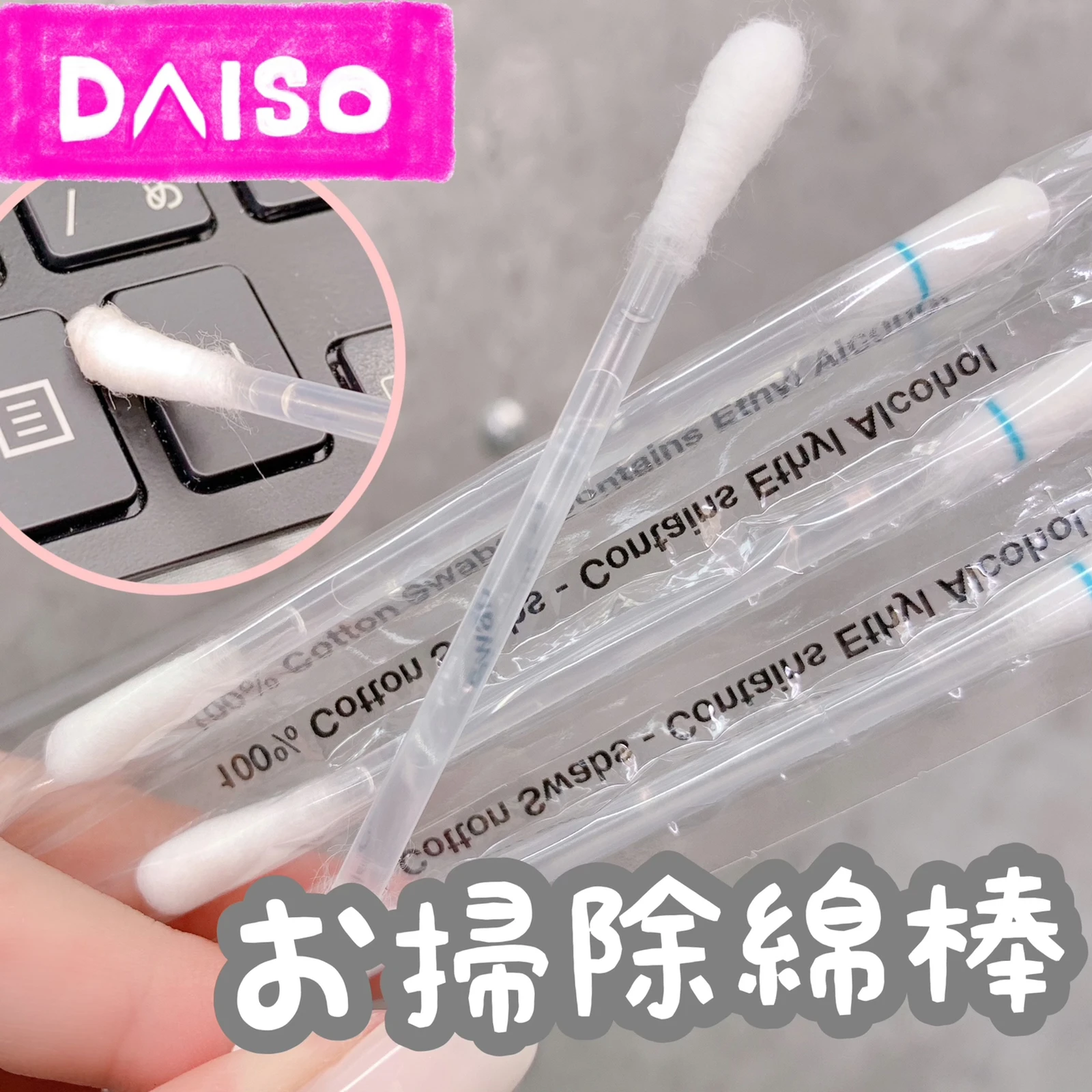 2021年最新入荷 Cosmetics Cotton Swab 化粧用綿棒 140本入 www.tacoya3.com