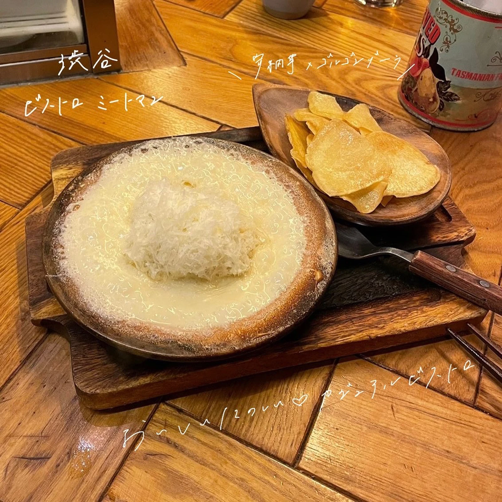 渋谷 ビストロミートマン 安い 美味しい 楽しい なカジュアルビストロ ぱんだのぐるめが投稿したフォトブック Lemon8