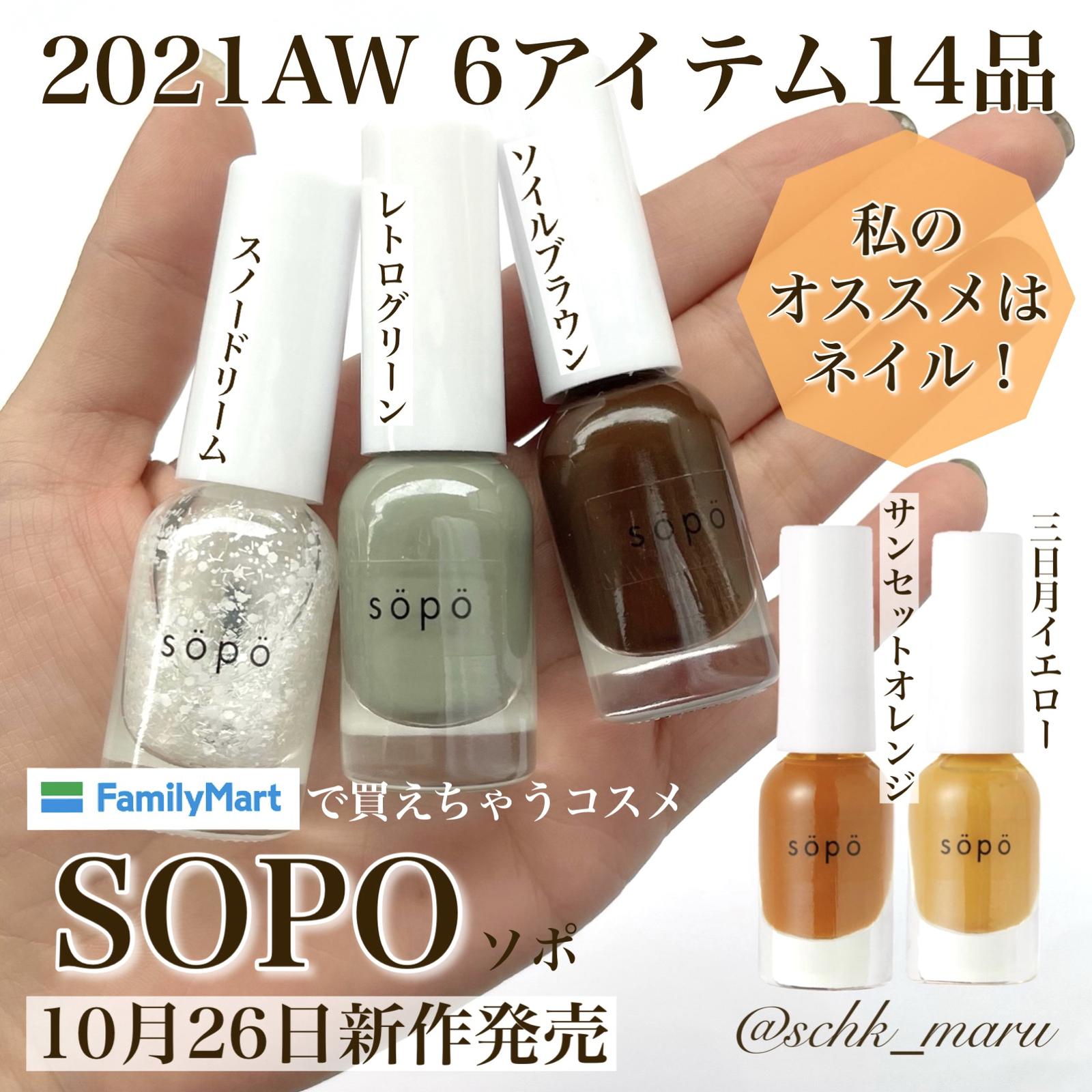 ちょっとひとくち試してみない Schk Maruが投稿したフォトブック Lemon8