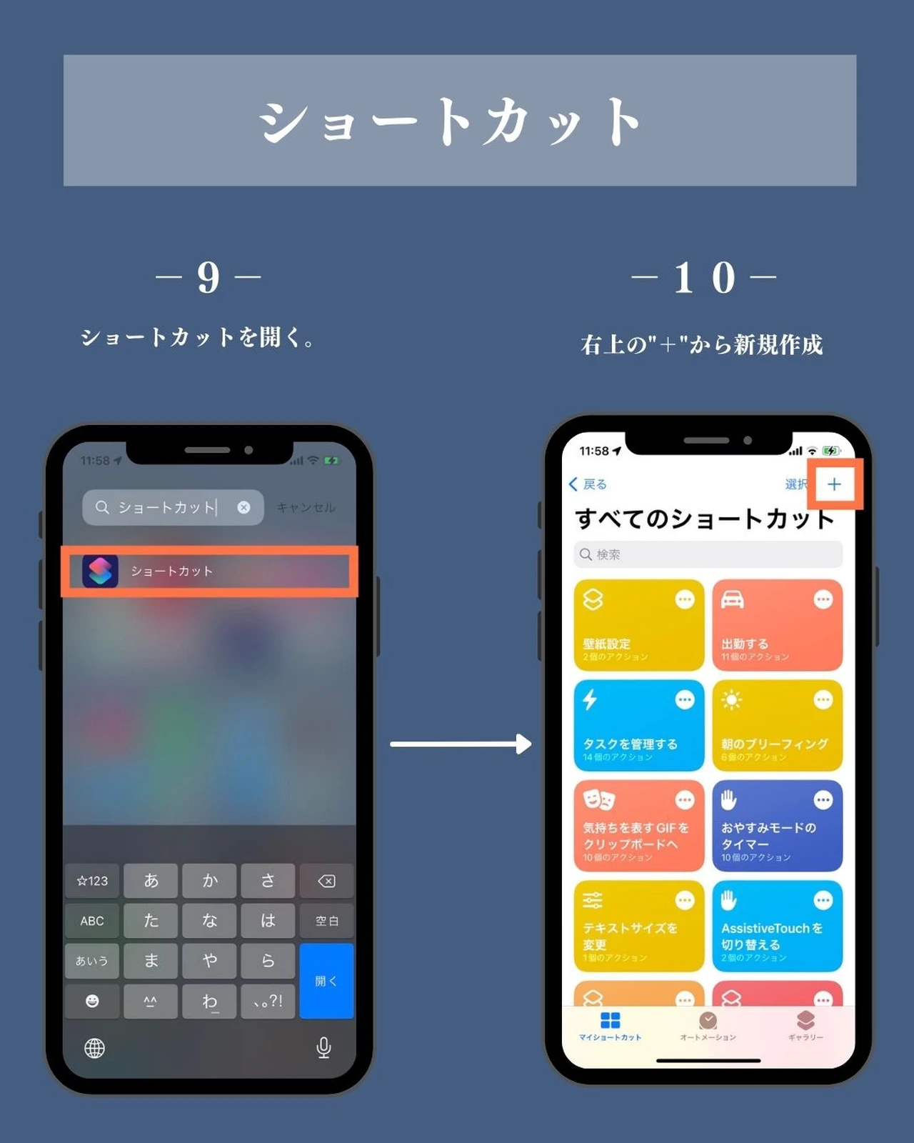 Iphone アイコンを透明にする ようすけ Iphone時短術が投稿したフォトブック Lemon8 Iphone アイコンを透明にする ようすけ Iphone時短術が投稿したフォトブック Lemon8