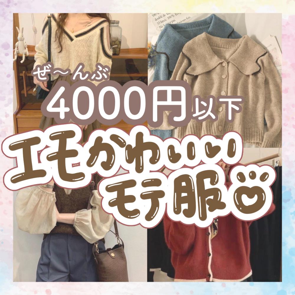 激推し 人と被らない エモかわファッション レトロでお洒落な韓国っぽ アフリカ少女 モテ情報まとめが投稿したフォトブック Lemon8