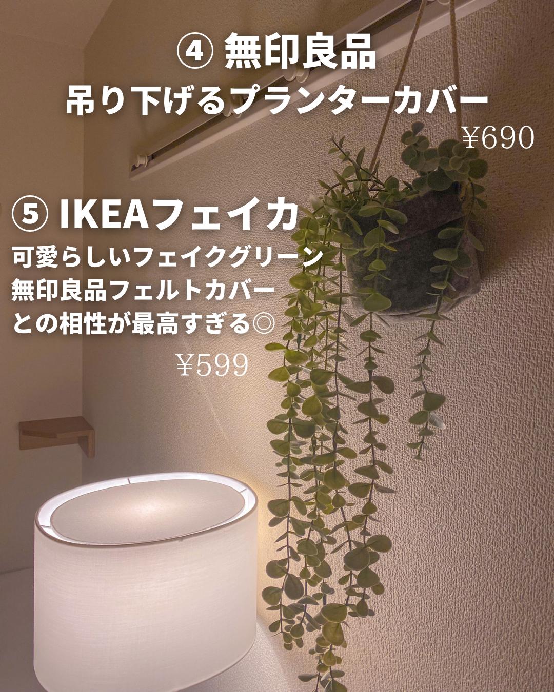 Qolを上げてくれた 最近買って良かったもの ９選 Shiro Muji が投稿したフォトブック Sharee