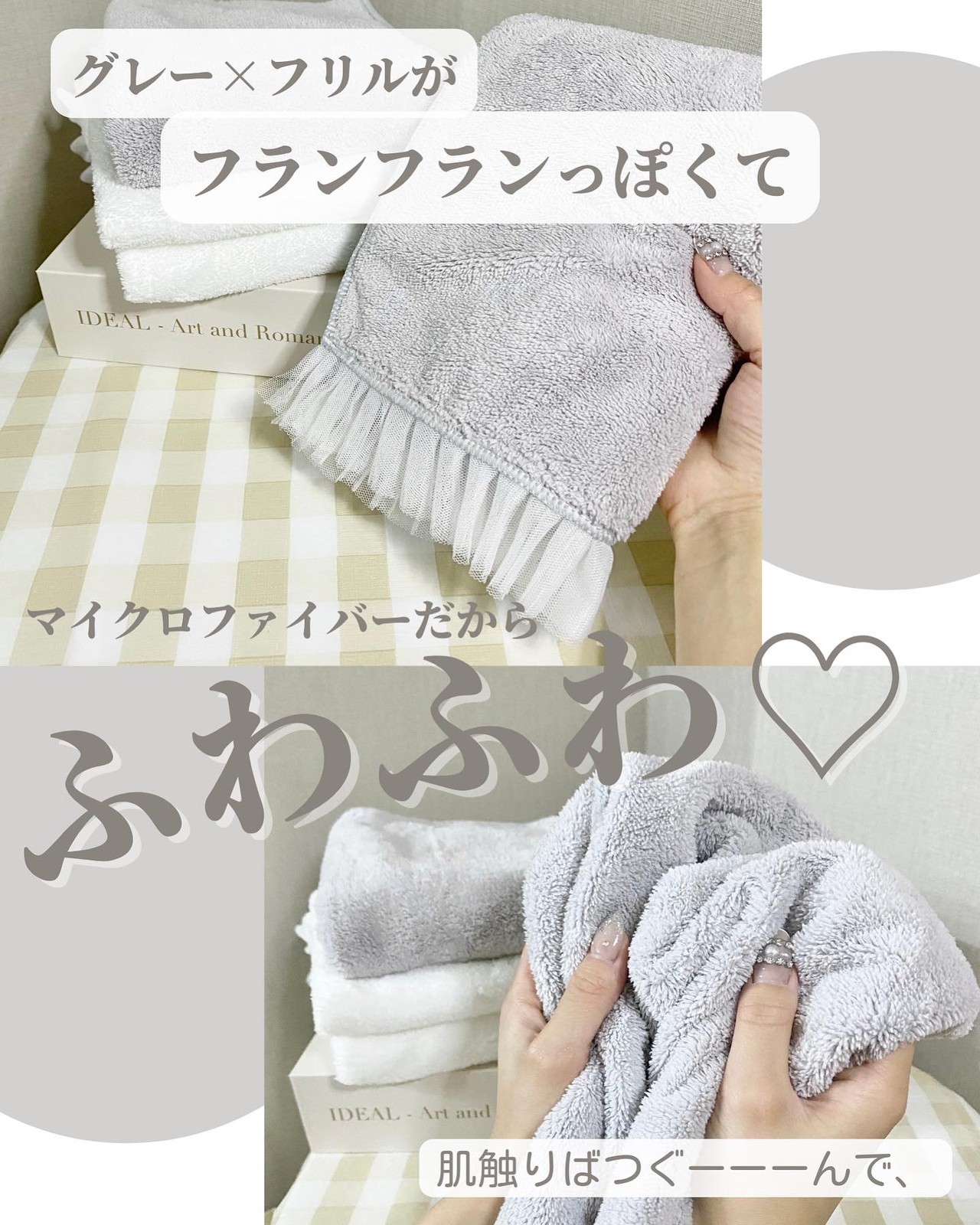 Lemon8 Story セリア マイクロ ファイバー バスタオル 口コミ
