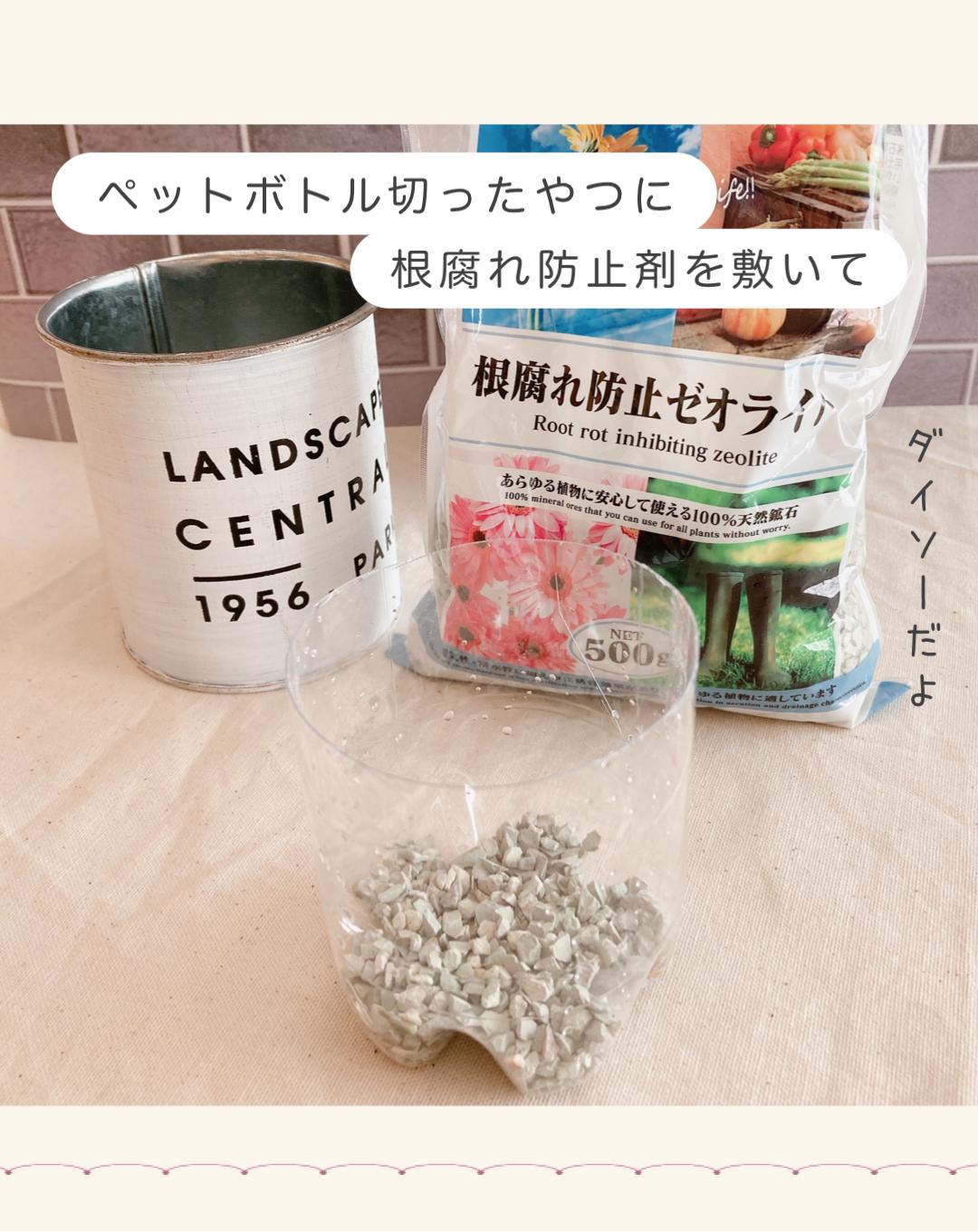 ダイソーだけで映えインテリア Yo Ikoが投稿したフォトブック Lemon8