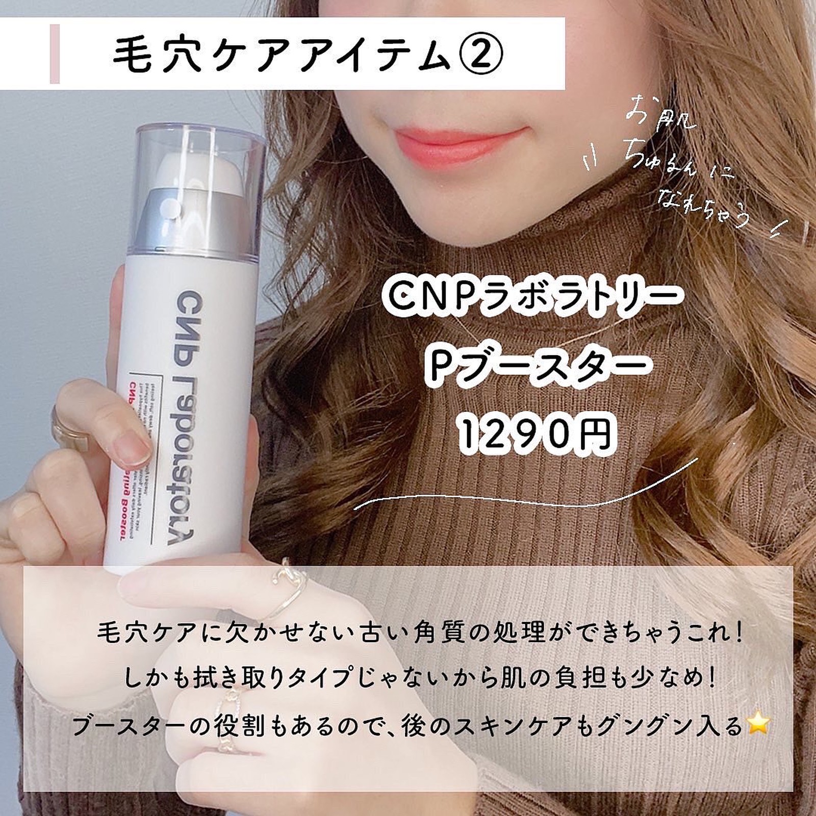 Lemon8 Story 毛穴ケア おすすめ ドンキ