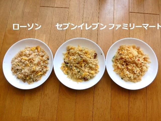 ローソン セブン ファミマ お昼にも夜食にも便利な冷凍チャーハンをチェック Kobayashi2が投稿した記事 Sharee