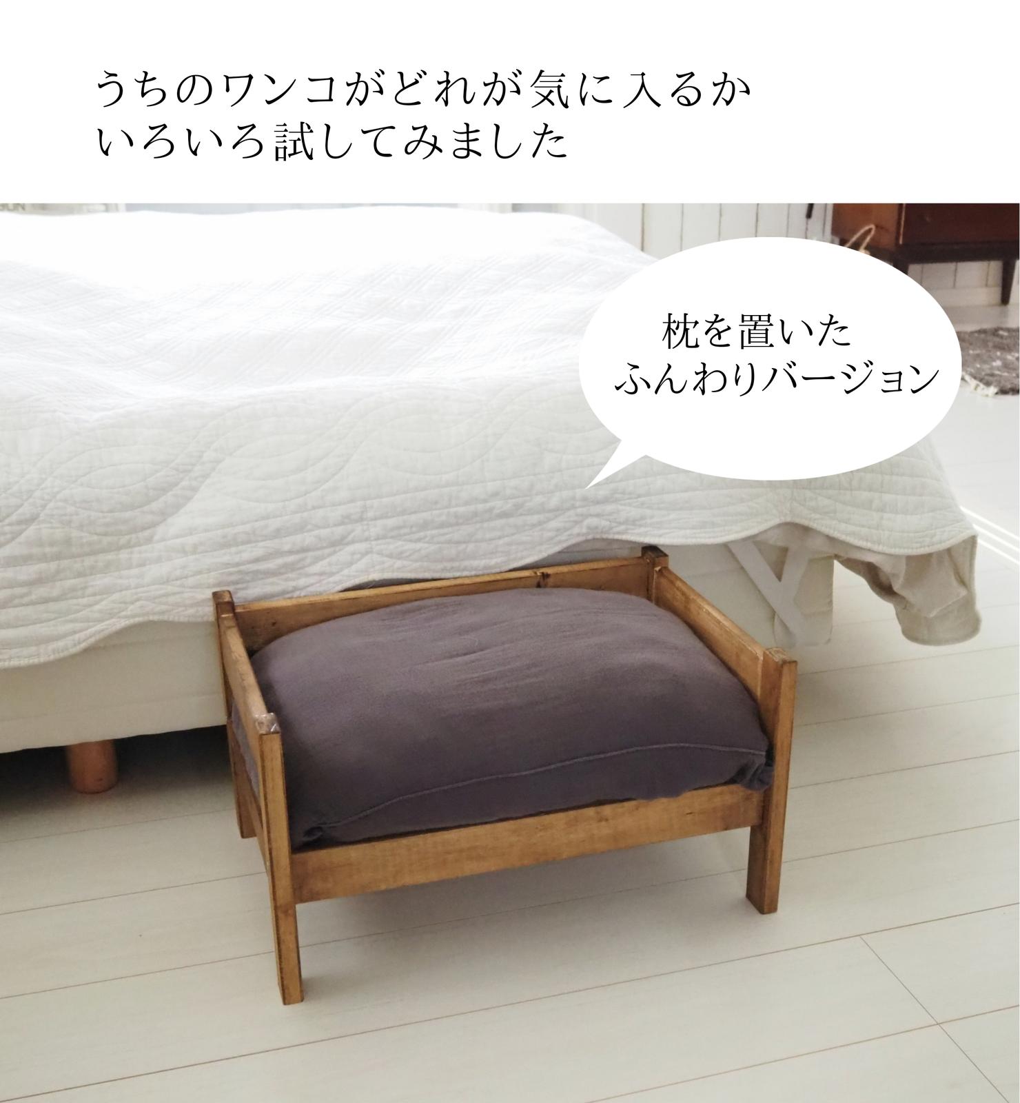 アレンジ自在 3coins ペットベッド Asasaが投稿したフォトブック Sharee