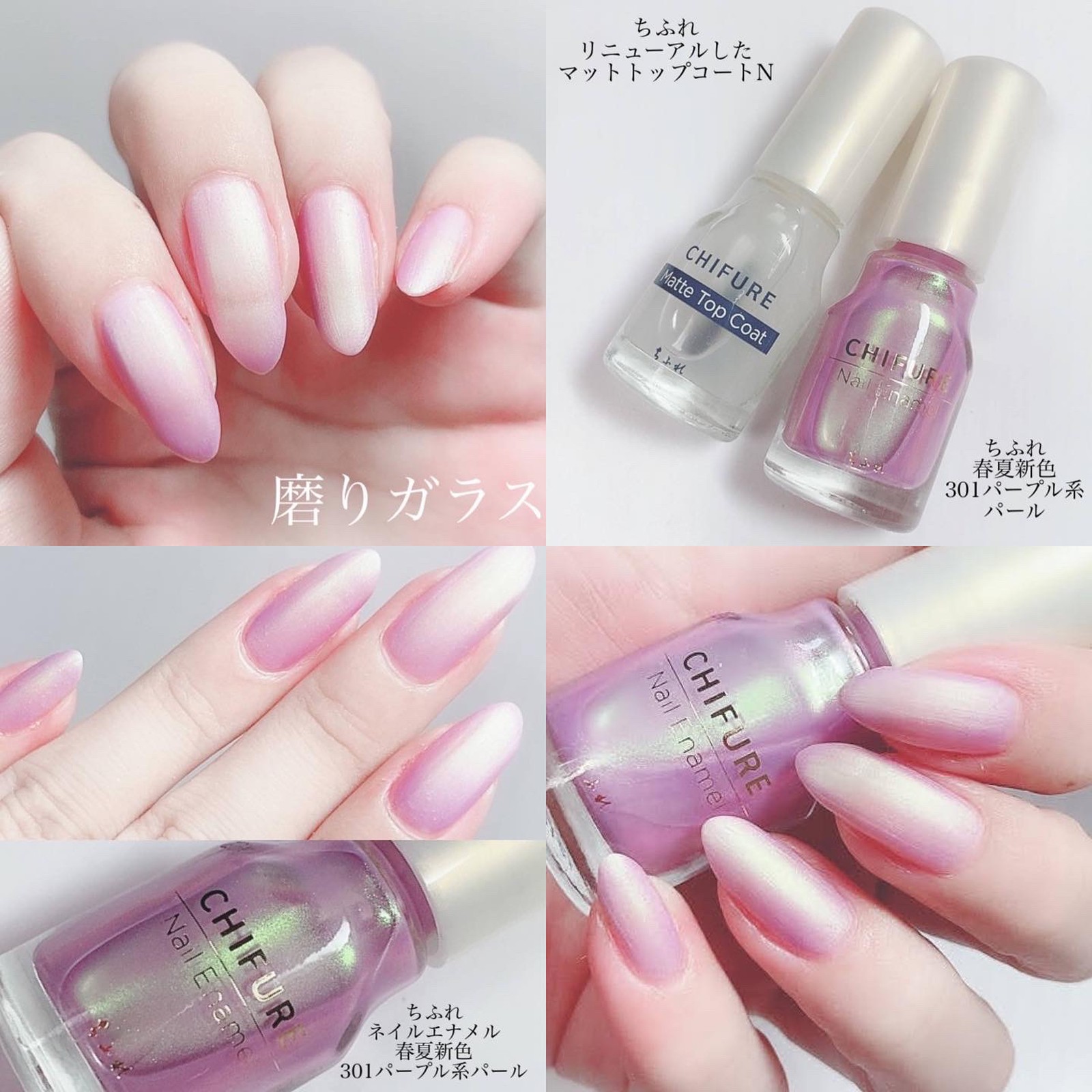 132円 4周年記念イベントが ちふれ化粧品 ネイル エナメル314 パープル系パール