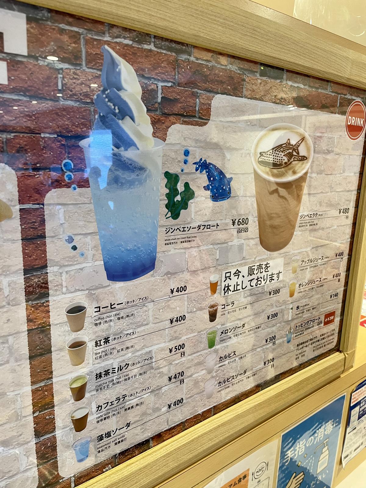 大阪 海遊館にあるカフェ Cocoa Naganoが投稿したフォトブック Lemon8