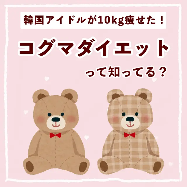 韓国 ダイエット 食事 1週間 Lemon8