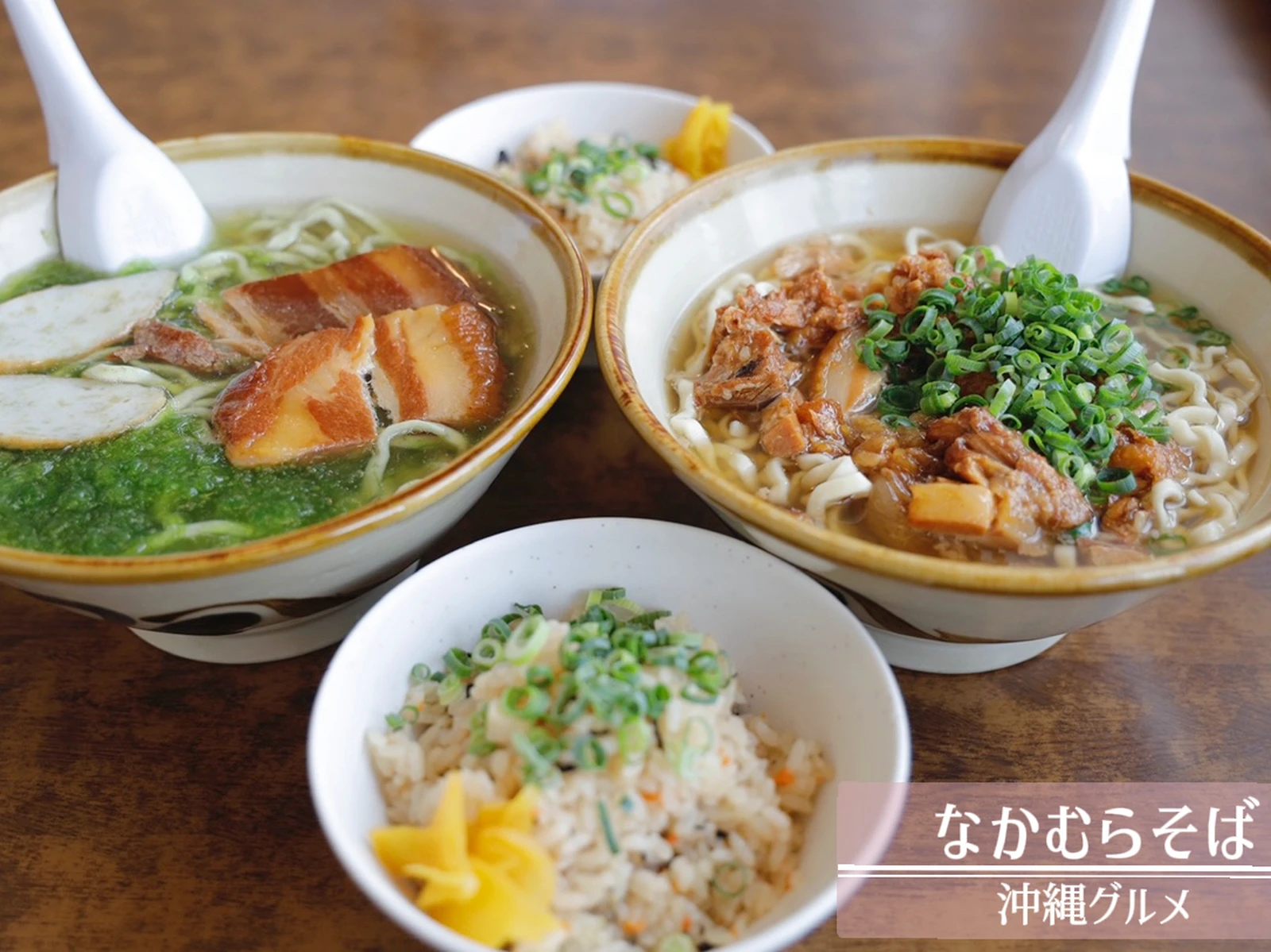 沖縄 なかむらそば の人気ナンバー1 アーサそばを頂く あろはれいんぼーが投稿したフォトブック Lemon8