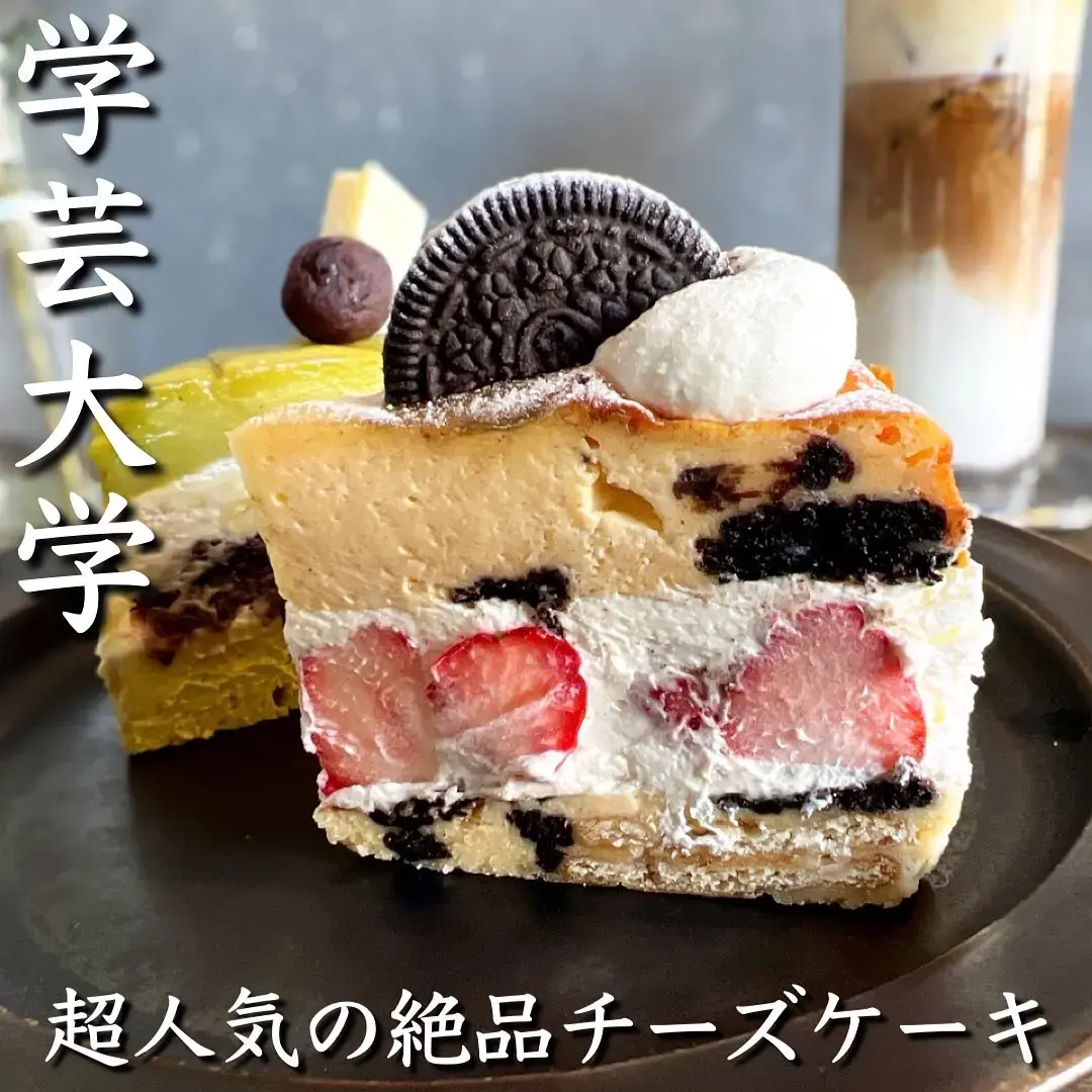 チーズ好き必見 東京の超人気チーズケーキ専門店 たくぼっちグルメ巡りが投稿したフォトブック Lemon8