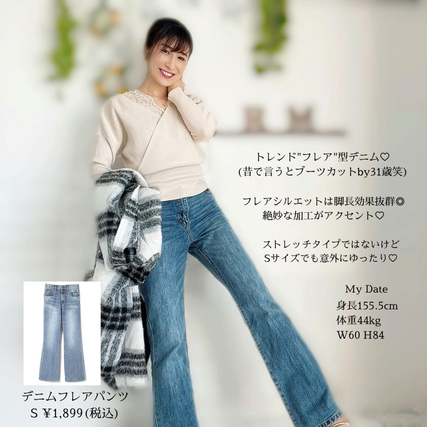 プチプラgrl 春までokコーデ 3 おかもとまりが投稿したフォトブック Sharee