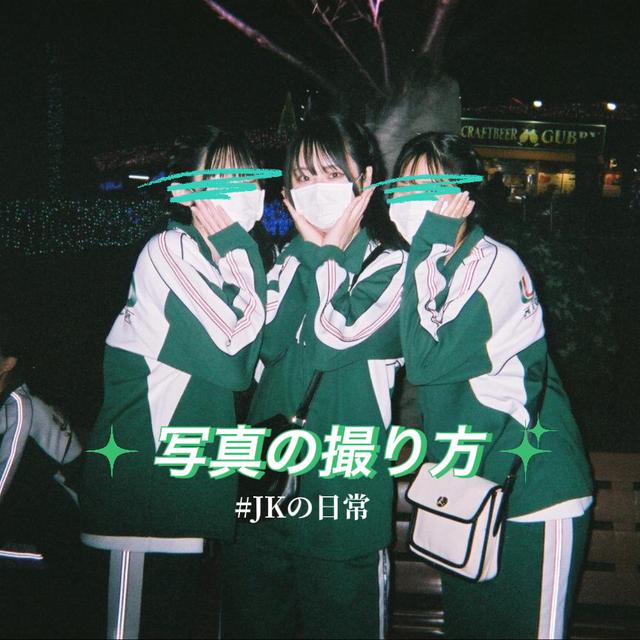 カップルの撮り方 じぇいくん カメラマンが投稿したフォトブック Lemon8