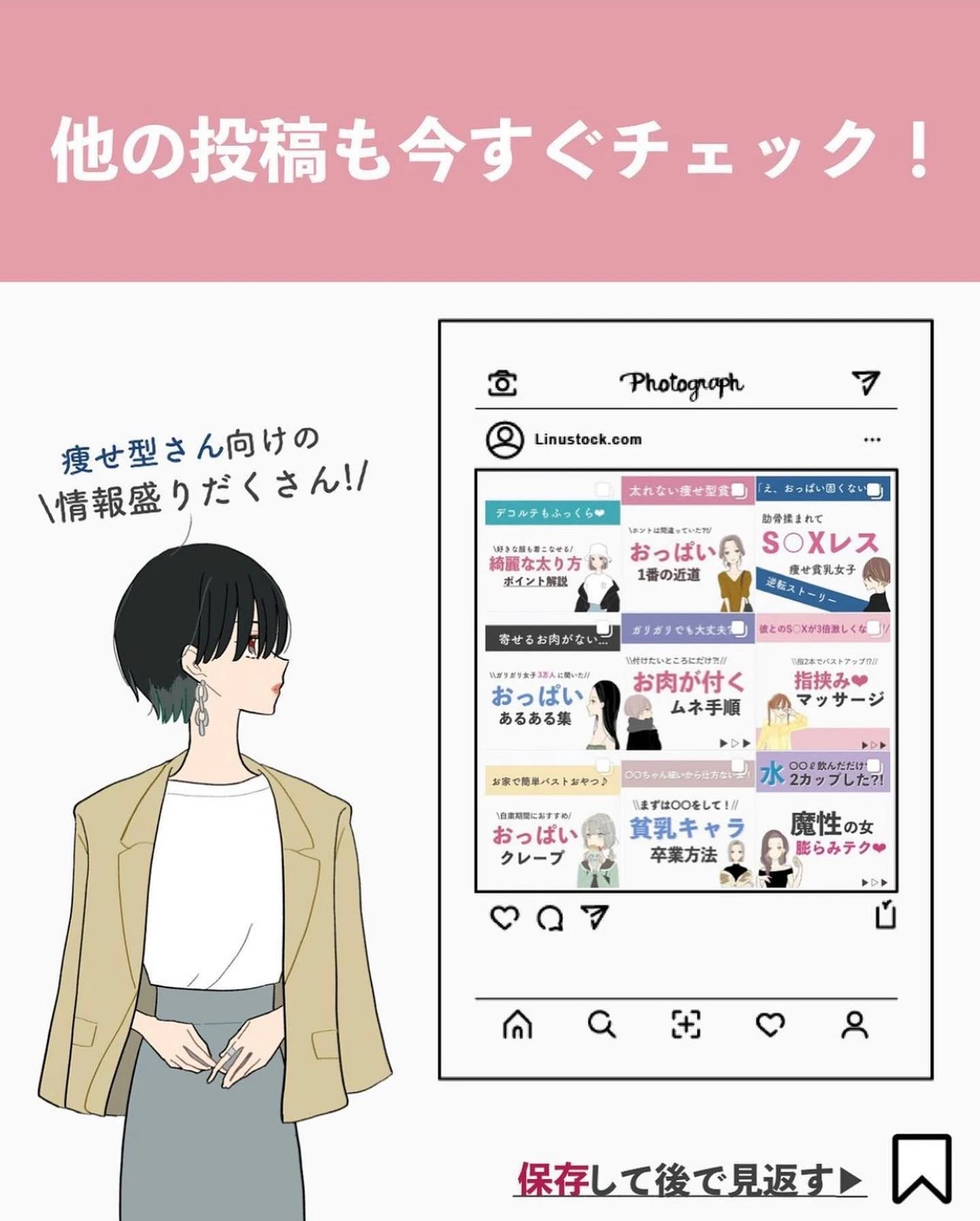 痩せすぎ体重比較140cm編 細身の女性向けデブエット先生が投稿したフォトブック Lemon8