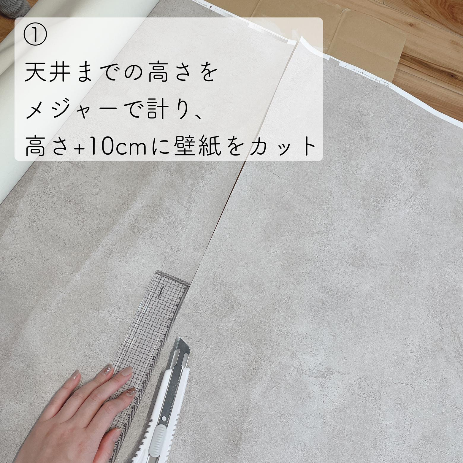 賃貸ok 壁紙の貼り方 Yuccoco Roomが投稿したフォトブック Sharee