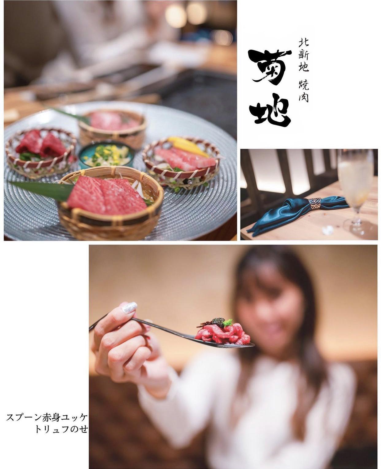 北新地焼肉 菊地 Lulu Cameraが投稿したフォトブック Sharee