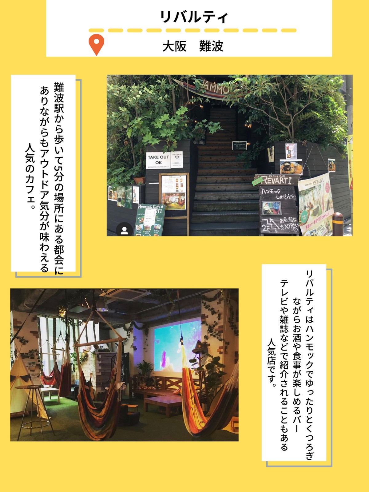 Lemon8 Story 大阪 推し カフェ