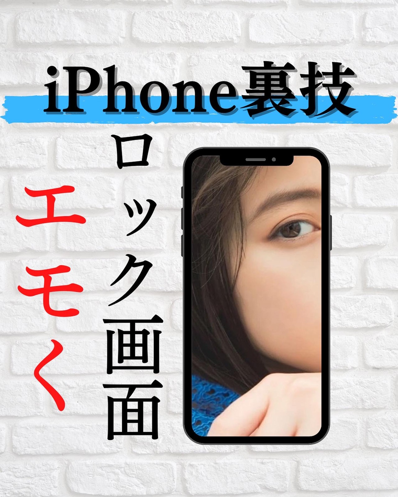 Lemon8 Story トイストーリー ホーム画面