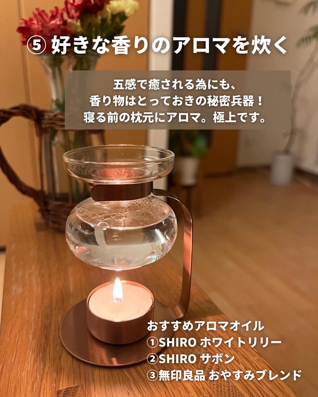 疲れた日の回復ルーティン Shiro Muji が投稿したフォトブック Lemon8 疲れた日の回復ルーティン Shiro Muji が投稿したフォトブック Lemon8