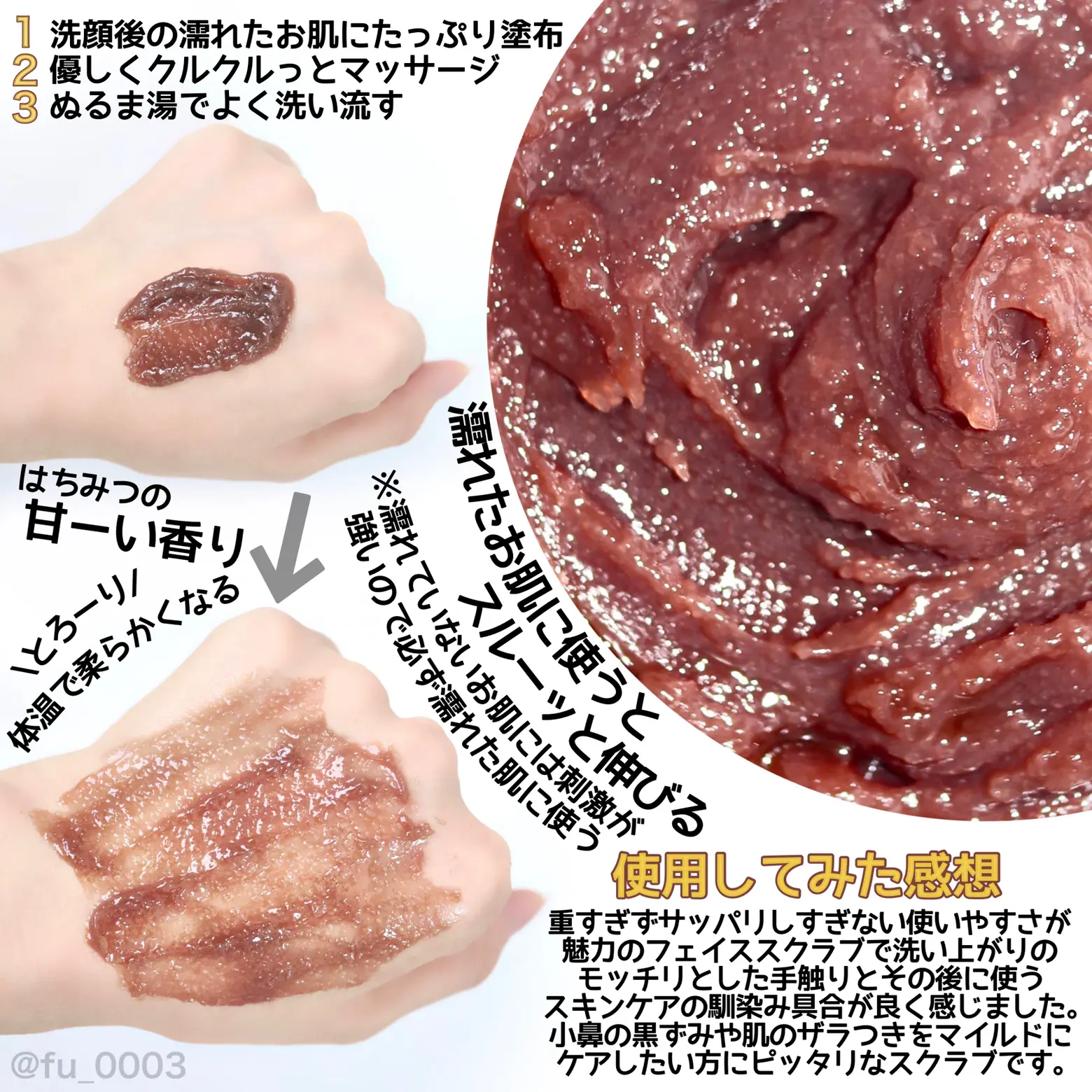 はちみつ お砂糖でつるん Neogen フェイススクラブ ふうかが投稿したフォトブック Lemon8