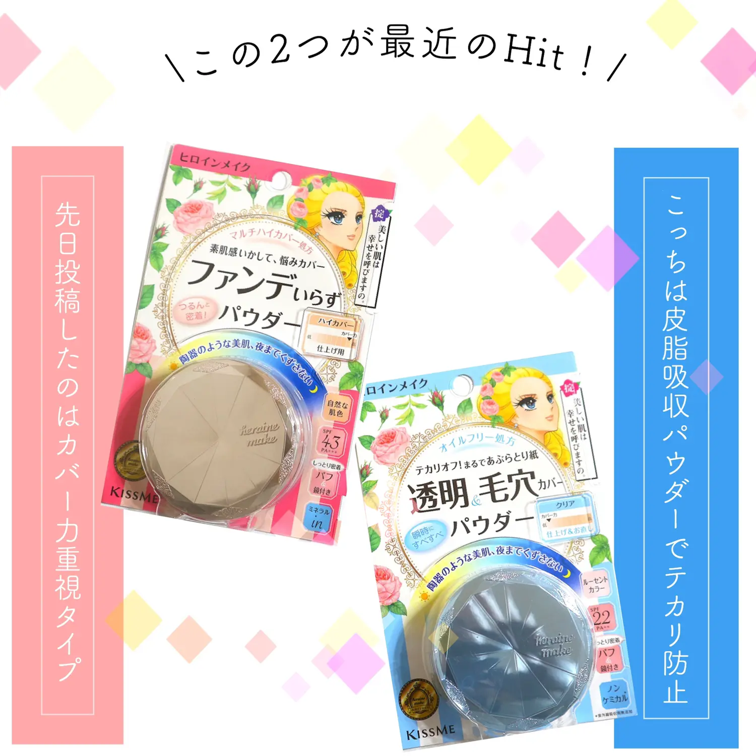 毛穴レス 憧れの陶器肌パウダー Mami プチプラ好き𖤣𖥧𖥣が投稿したフォトブック Lemon8 毛穴レス 憧れの陶器肌パウダー Mami プチプラ好き𖤣𖥧𖥣が投稿したフォトブック Lemon8