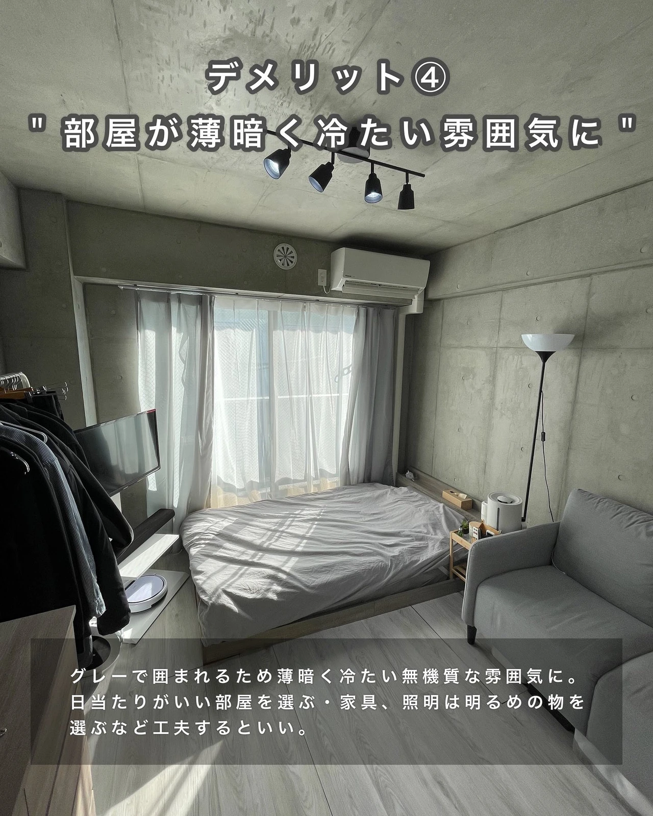 コンクリート打ちっ放し部屋実は コンクリのgenが投稿したフォトブック Lemon8 コンクリート打ちっ放し部屋実は コンクリのgenが投稿したフォトブック Lemon8