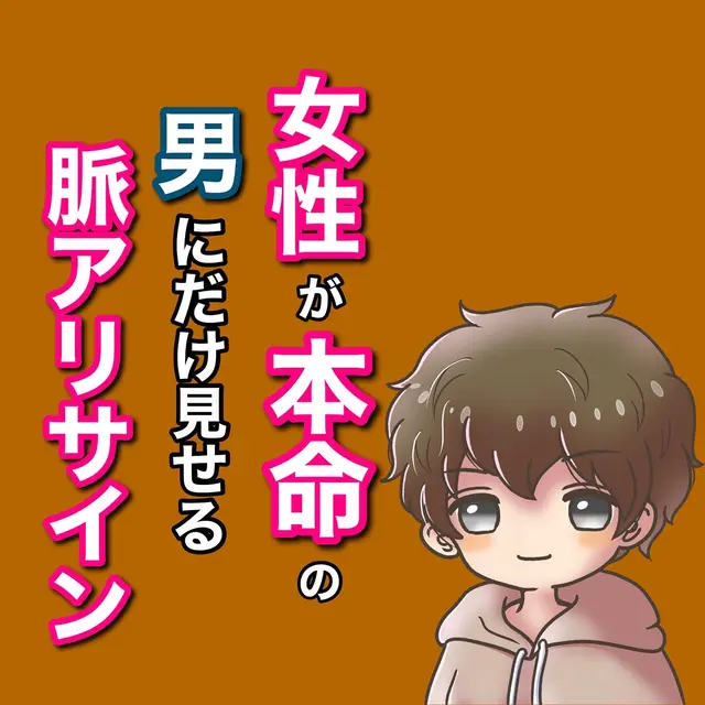 インスタ Dm 脈あり 大学生 Lemon8 インスタ Dm 脈あり 大学生 Lemon8