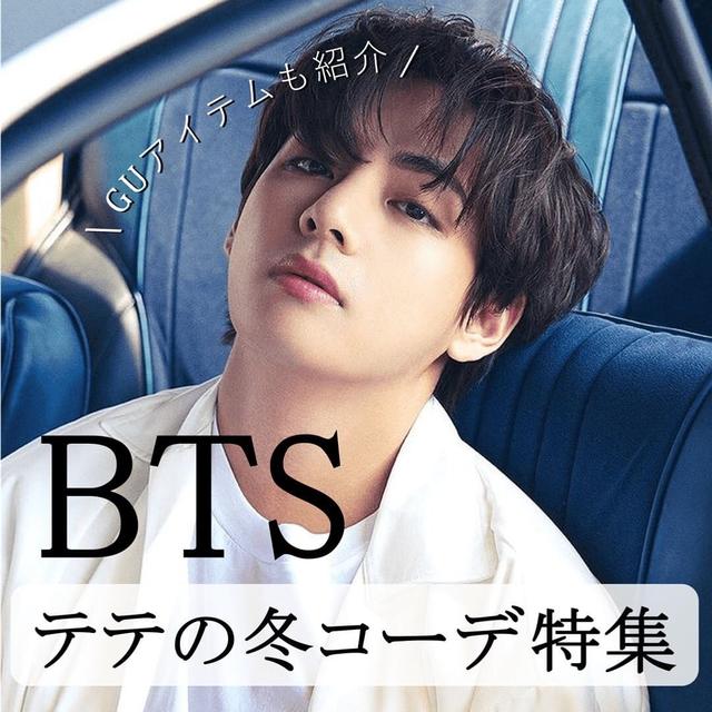 Bts キャラクター 壁紙などをあげてますぅが投稿したフォトブック Lemon8