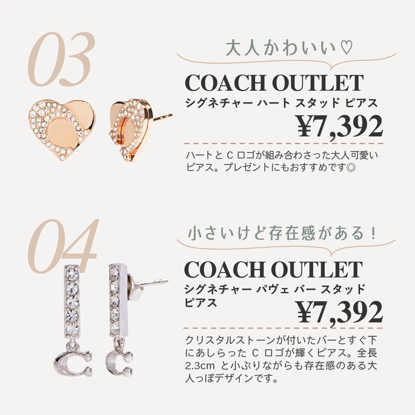 予算1万円台 一瞬で垢抜けるピアスブランド10選 Karin Lifeが投稿したフォトブック Lemon8