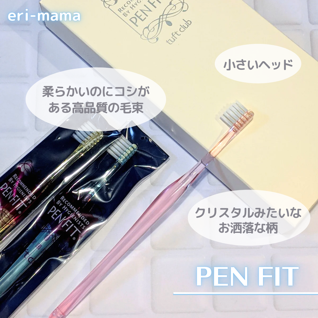 周りと差がつく オシャレで可愛い 更に超優秀な歯ブラシ 歯科医師えりママが投稿したフォトブック Lemon8
