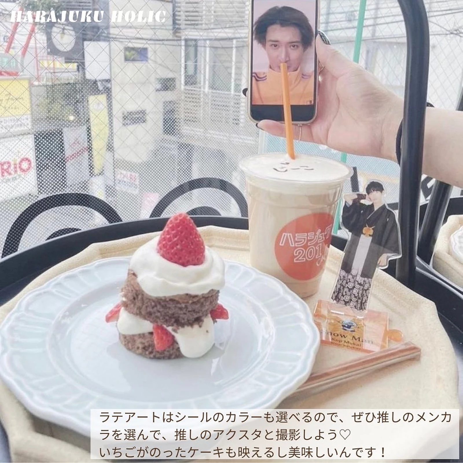 春休みに絶対行くべき 推しの名前のラテアート メンカラスイーツ ハラジュク1cafe Harajukuholicが投稿したフォトブック Lemon8