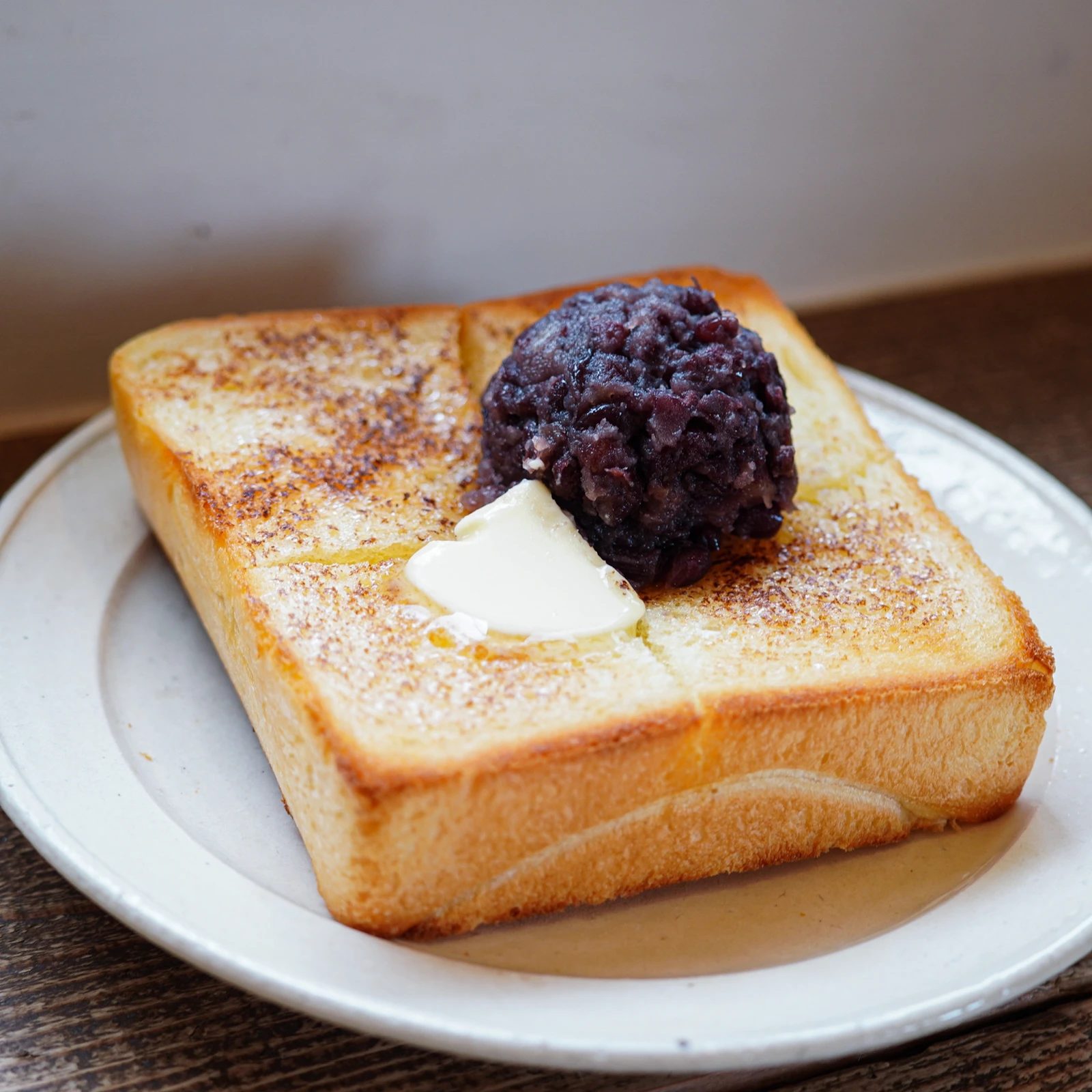 分倍河原 じゅわじゅわバターの至福あんバタートースト Pan Matsukoが投稿したフォトブック Lemon8