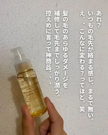 Lemon8 Story クンダル ヘアセラム 解析 Lemon8 Story クンダル ヘアセラム 解析