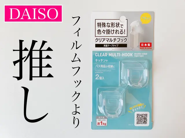 しおり 収納 ダイソー Lemon8