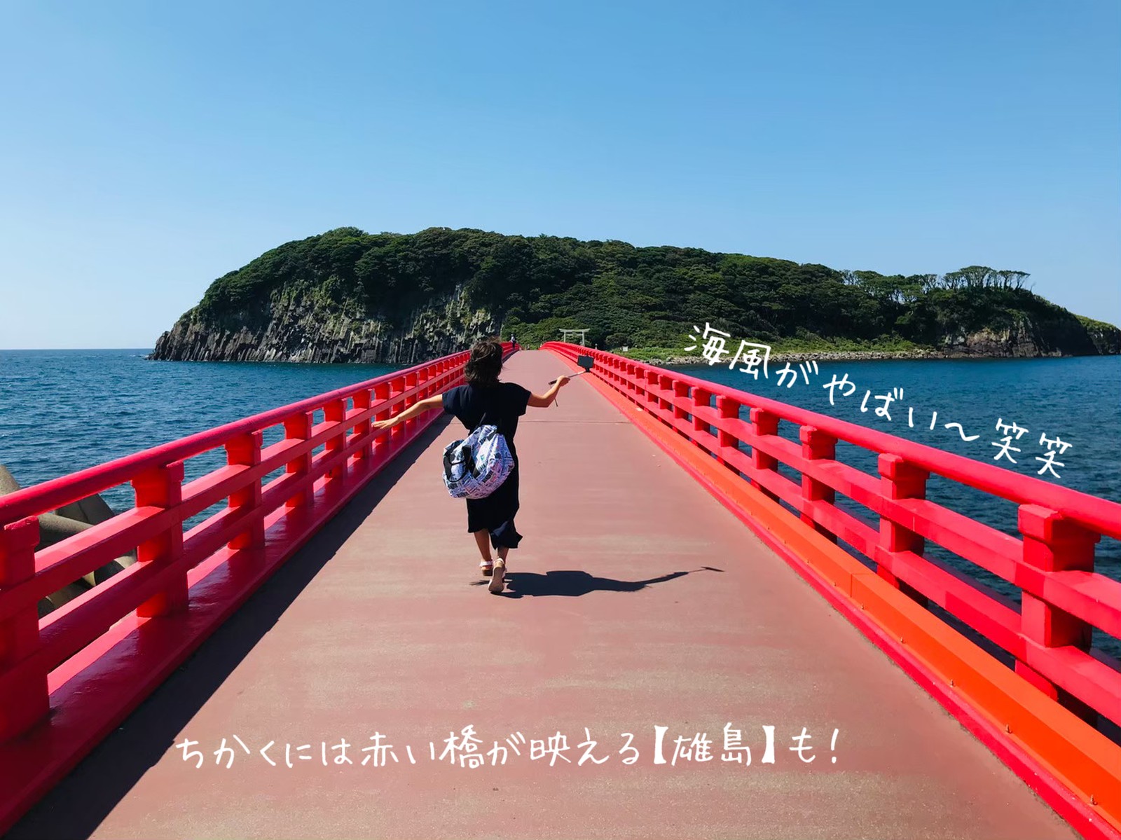 Lemon8 Story 福井 絶景 Lemon8 Story 福井 絶景
