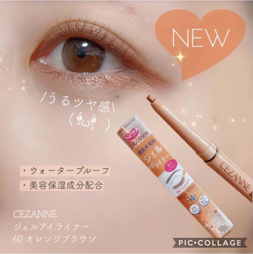 セザンヌのジェルアイライナー Nan Cotsuが投稿したフォトブック Sharee