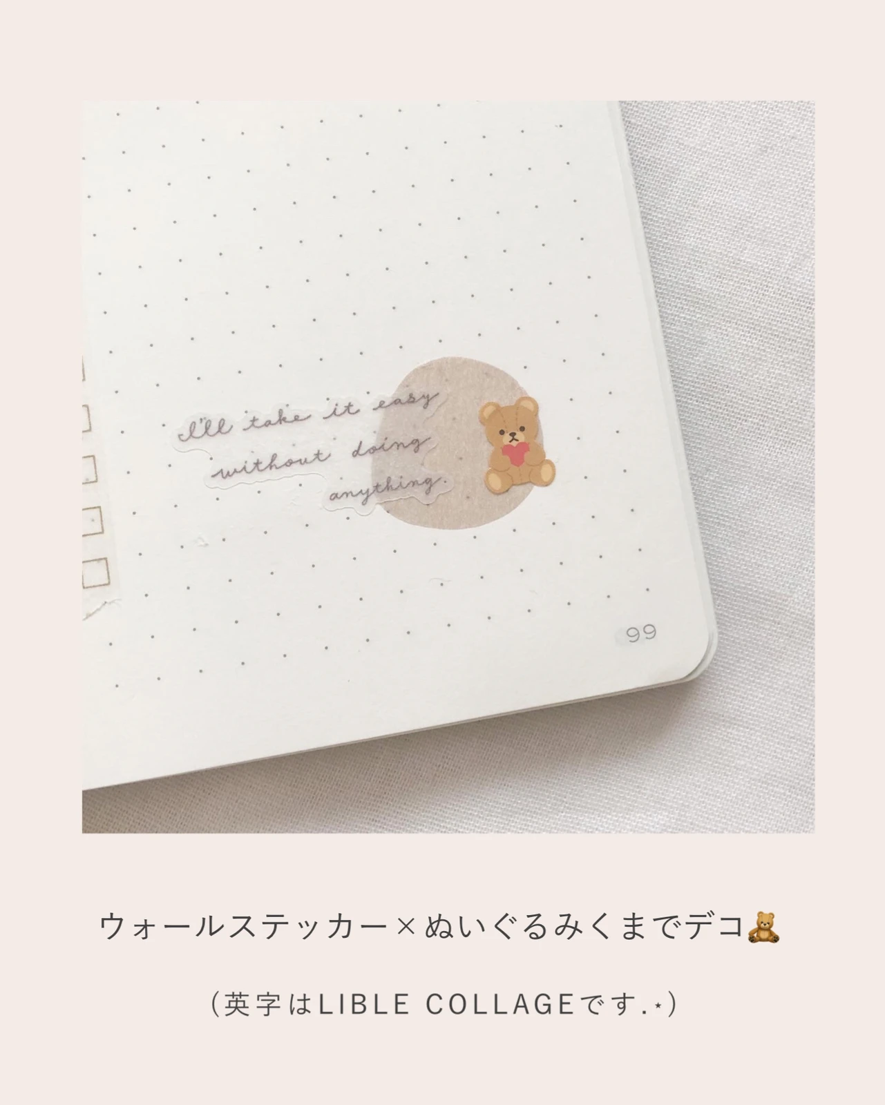 セリア 韓国風 くすみカラーの手帳アイテム Noiが投稿したフォトブック Lemon8