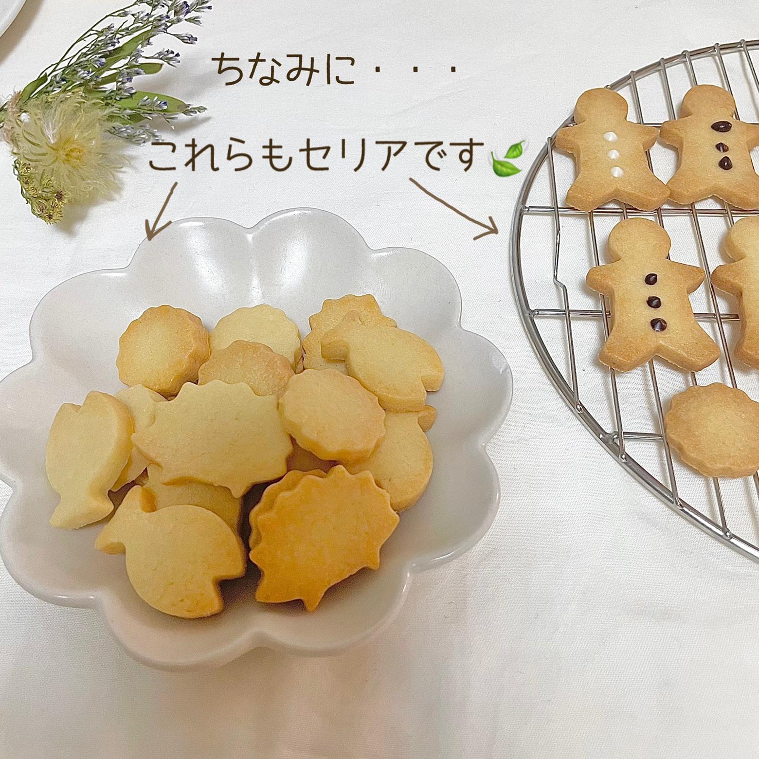 100均グッツで可愛いクッキー作り アンナ が投稿したフォトブック Sharee