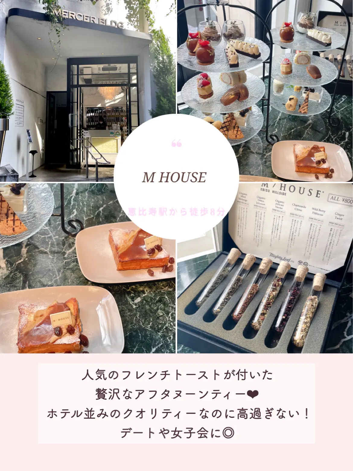 おすすめ 5選 恵比寿カフェ のん カフェ巡りヲタが投稿したフォトブック Lemon8