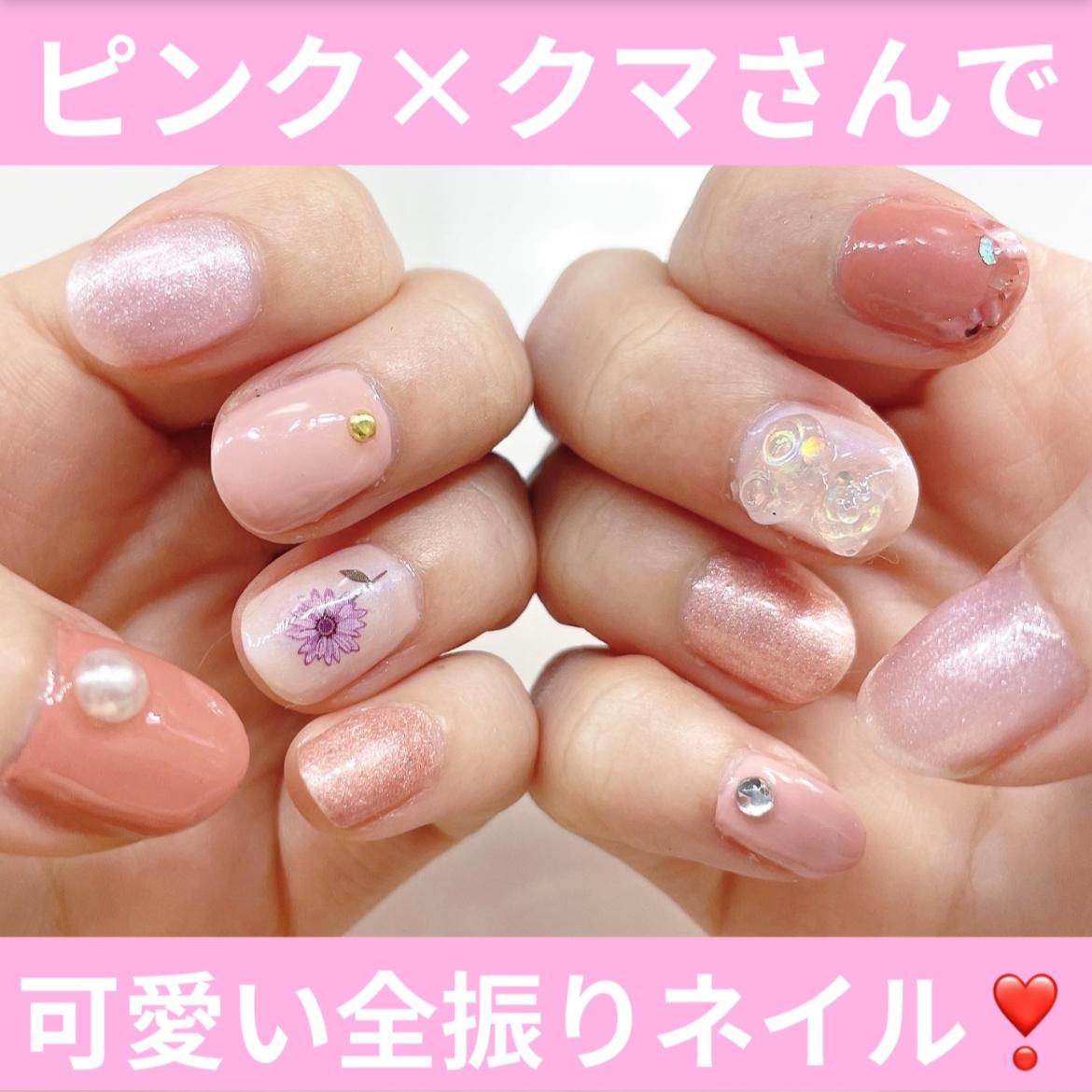 かわいいに振り切ったネイル Me Cos Meが投稿したフォトブック Lemon8