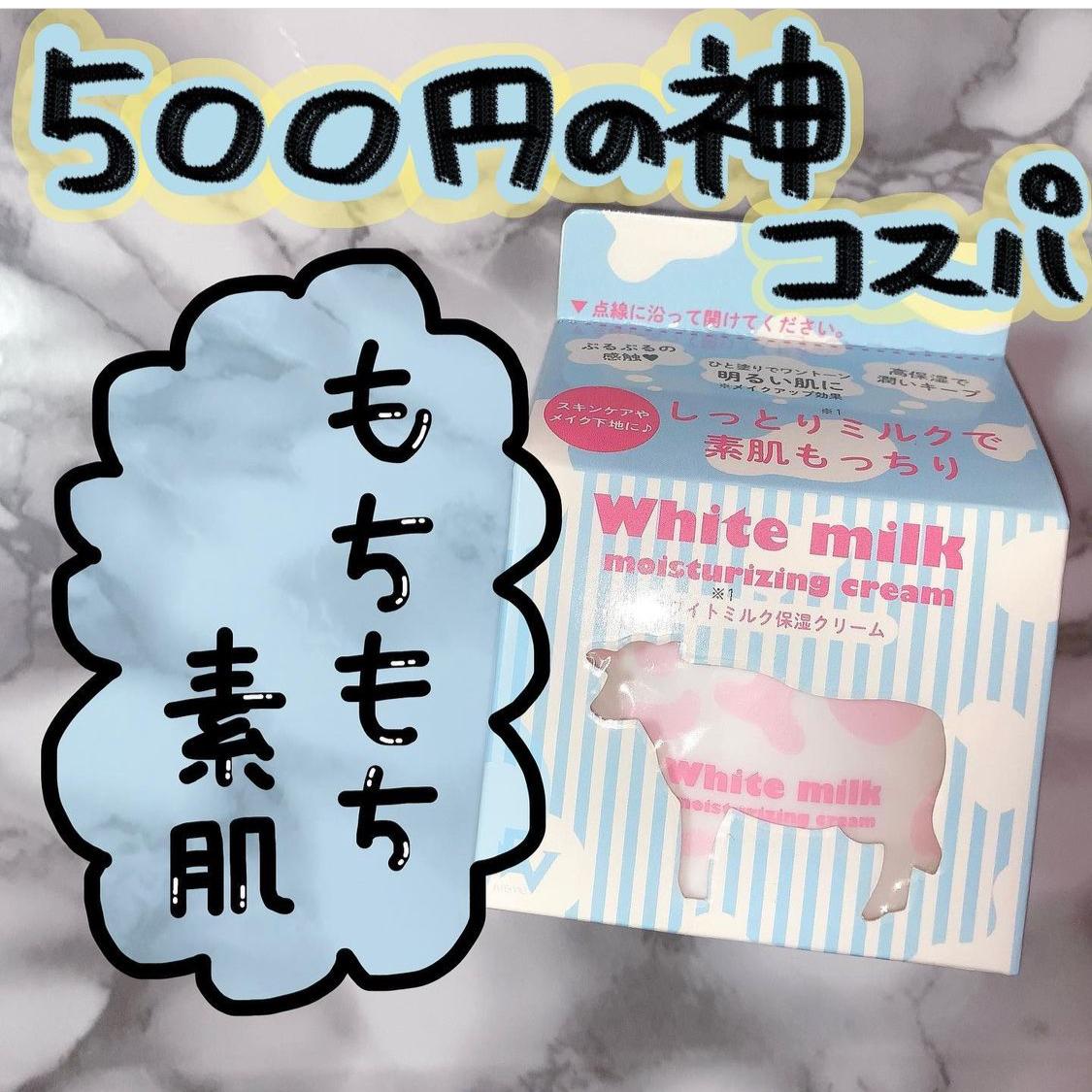 ドンキで500円で売られていた神アイテム ゆっちゃん1219が投稿したフォトブック Sharee