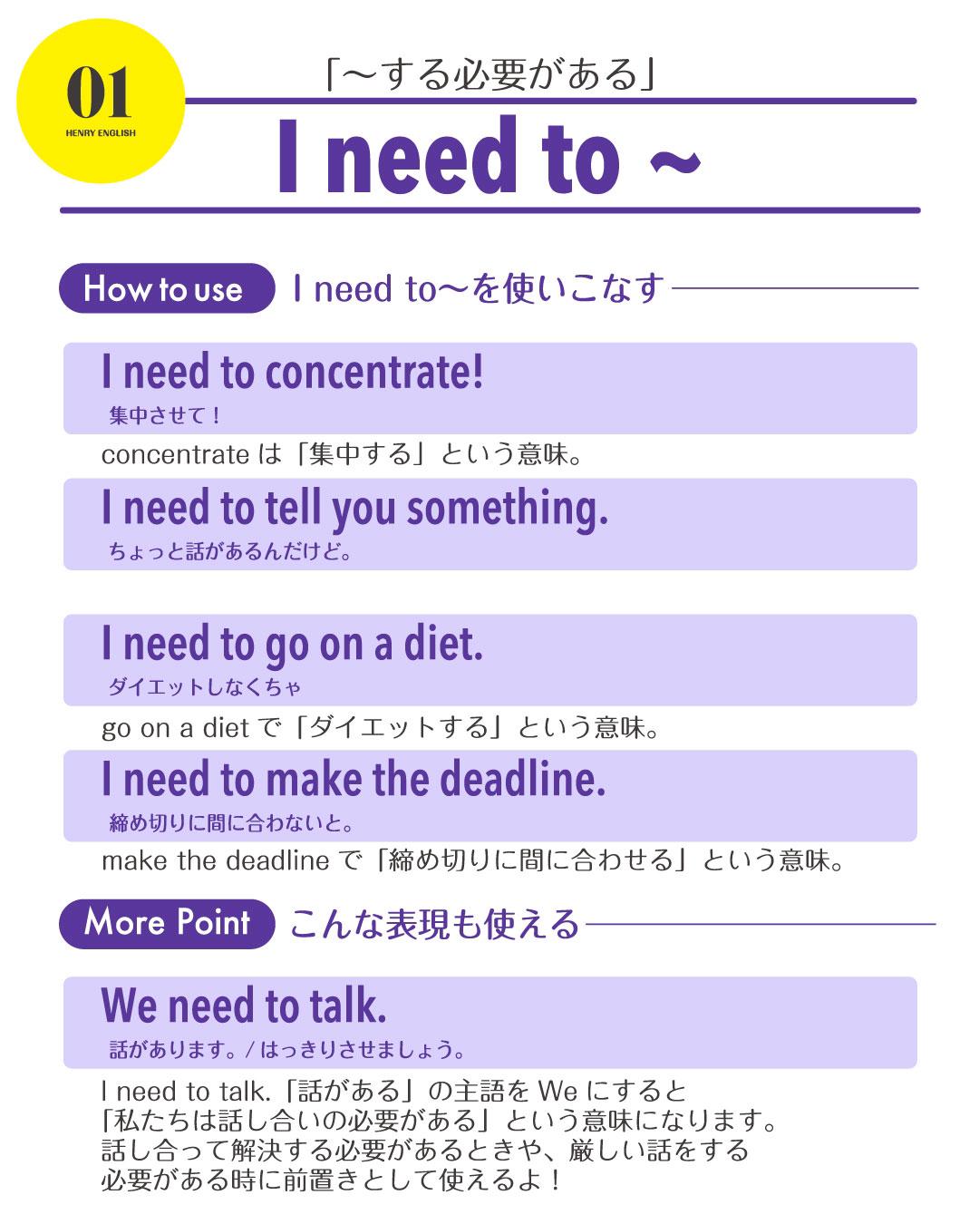 日本人英語が外国人ぽく ヘンリーくんが投稿したフォトブック Lemon8