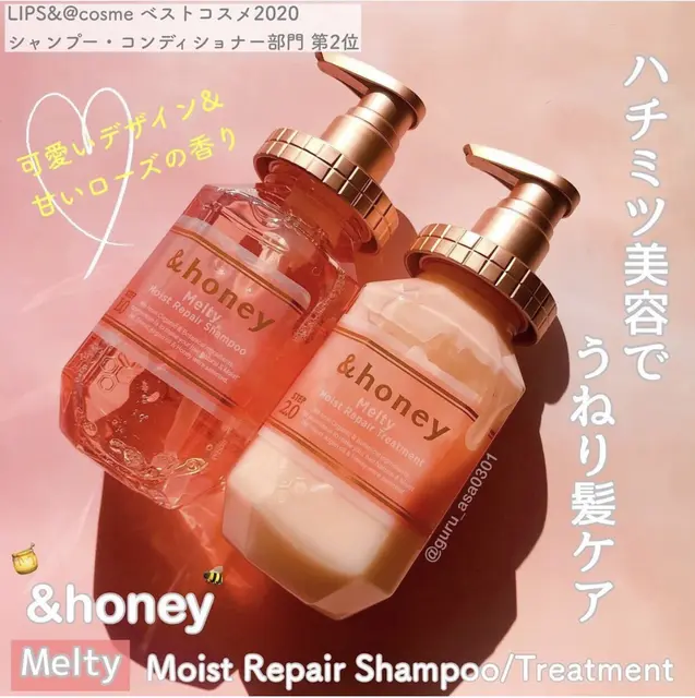 エラスティン シャンプー 香り クロエ Lemon8