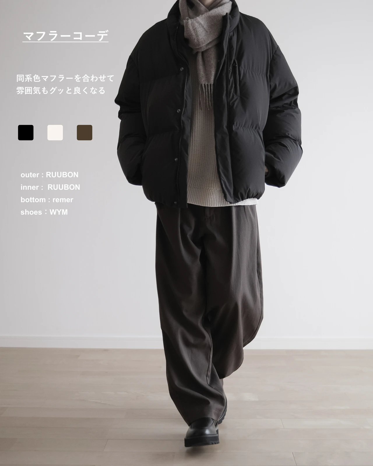 マッシュ男子 必勝コーデ Wear Hopeが投稿したフォトブック Lemon8