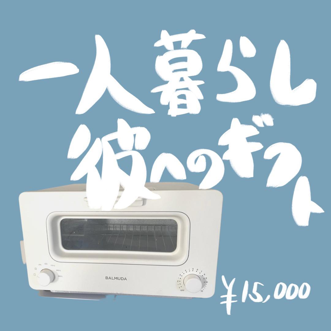 一人暮らしの彼氏へ贈るプレゼント ギフトおたくが投稿したフォトブック Lemon8